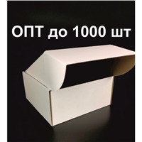 ОПТ до 1000 шт. Самосборные коробки